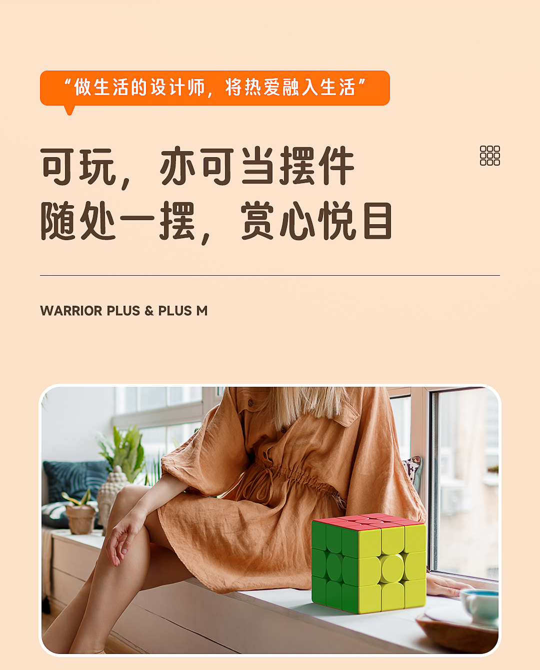 勇士Plus-M-详情页-CN_04.jpg