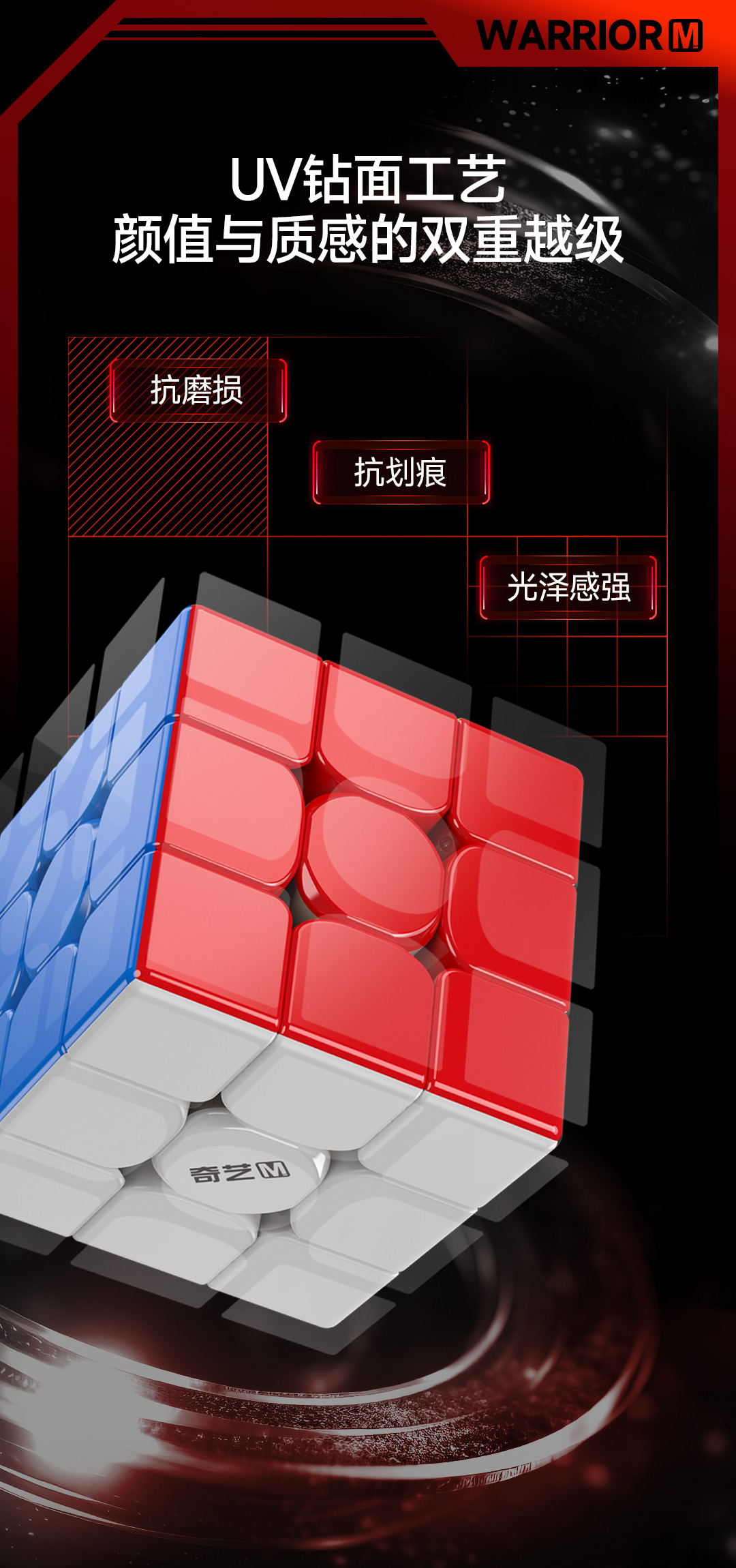 勇士M-详情页-CN_06.jpg