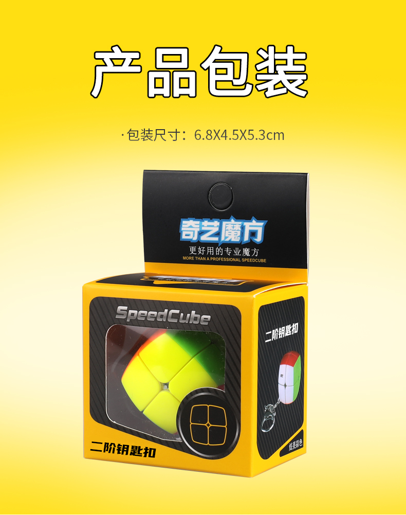 详情页-2_08.jpg