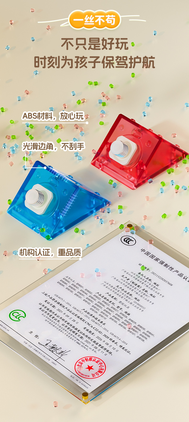琉璃魔尺-详情页-CN_10.jpg