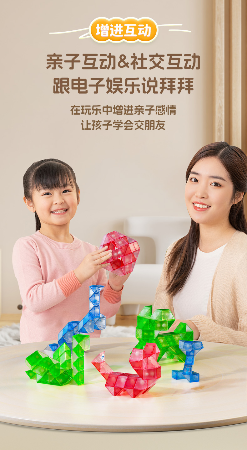琉璃魔尺-详情页-CN_09.jpg