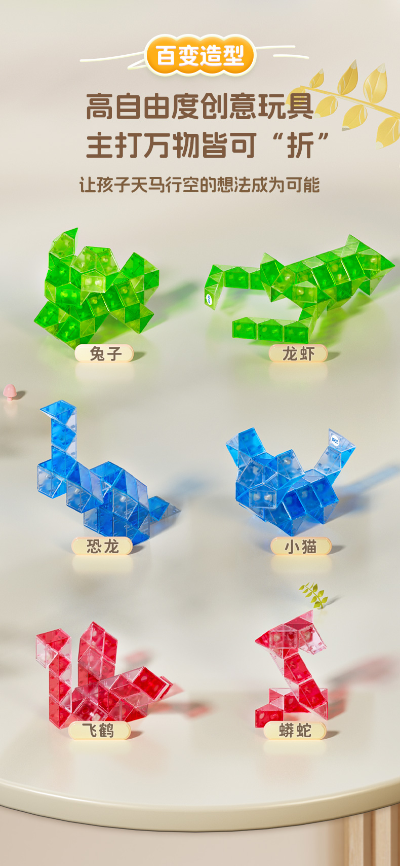 琉璃魔尺-详情页-CN_08.jpg