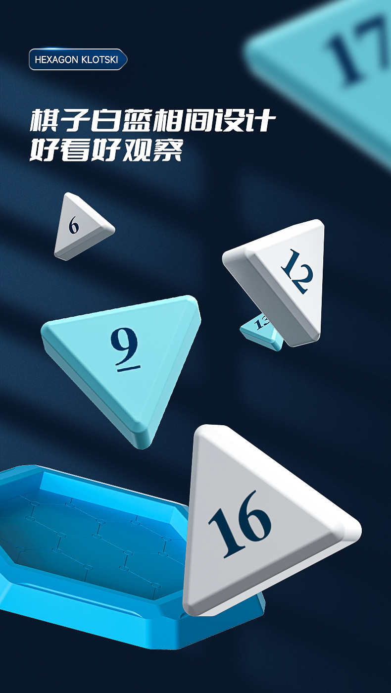 六边速滑-详情页-CN_05.jpg