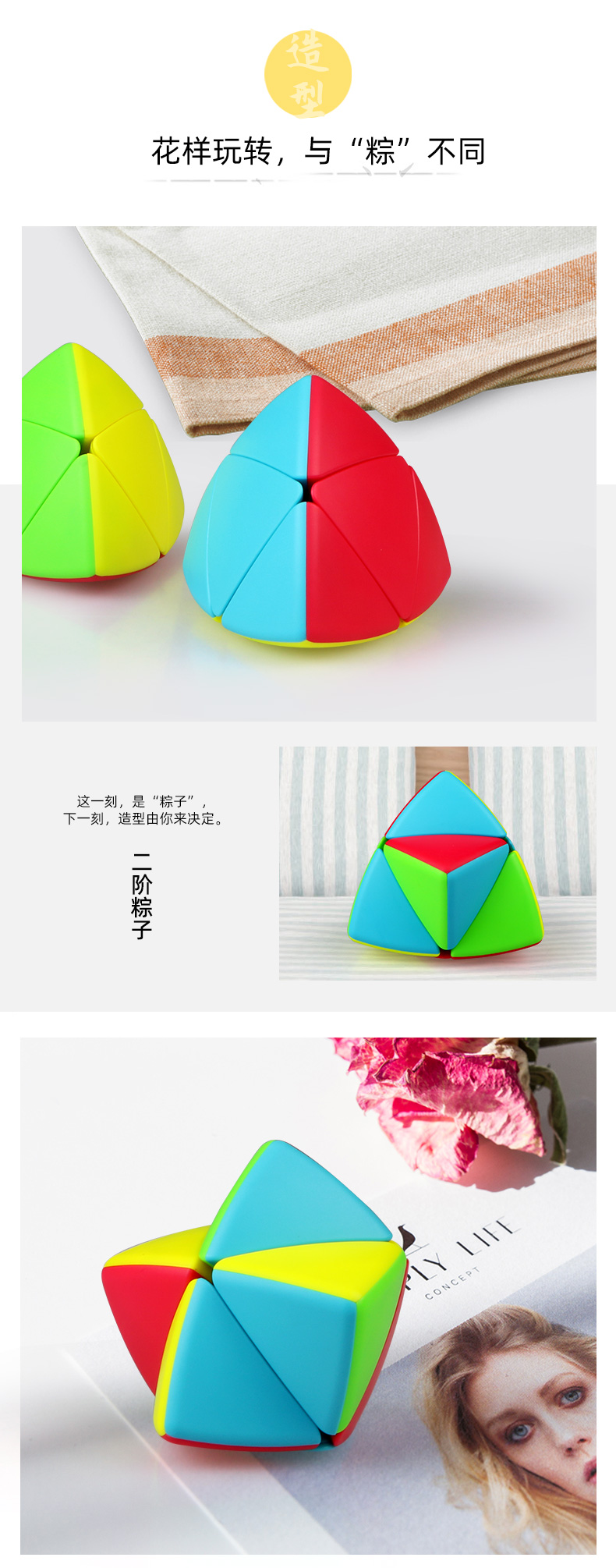 详情页_08.jpg