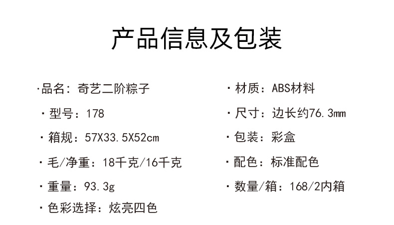 详情页_11.jpg
