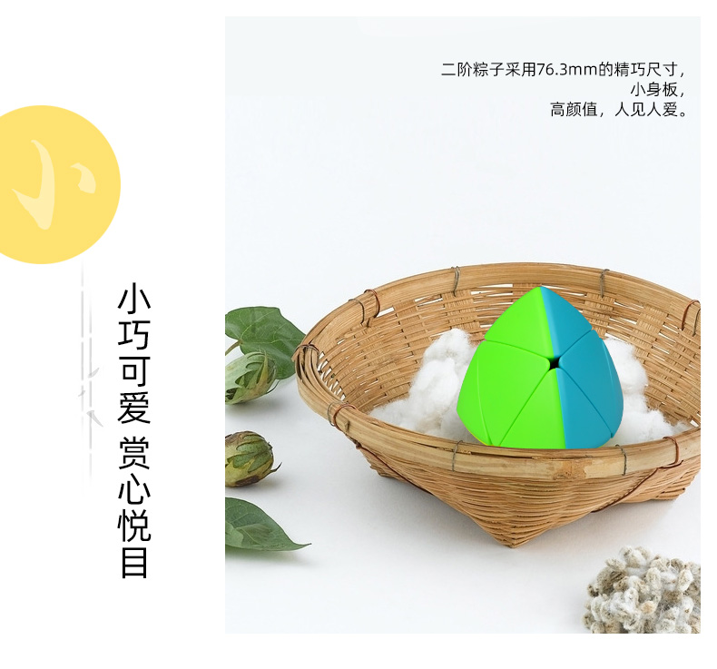 详情页_03.jpg