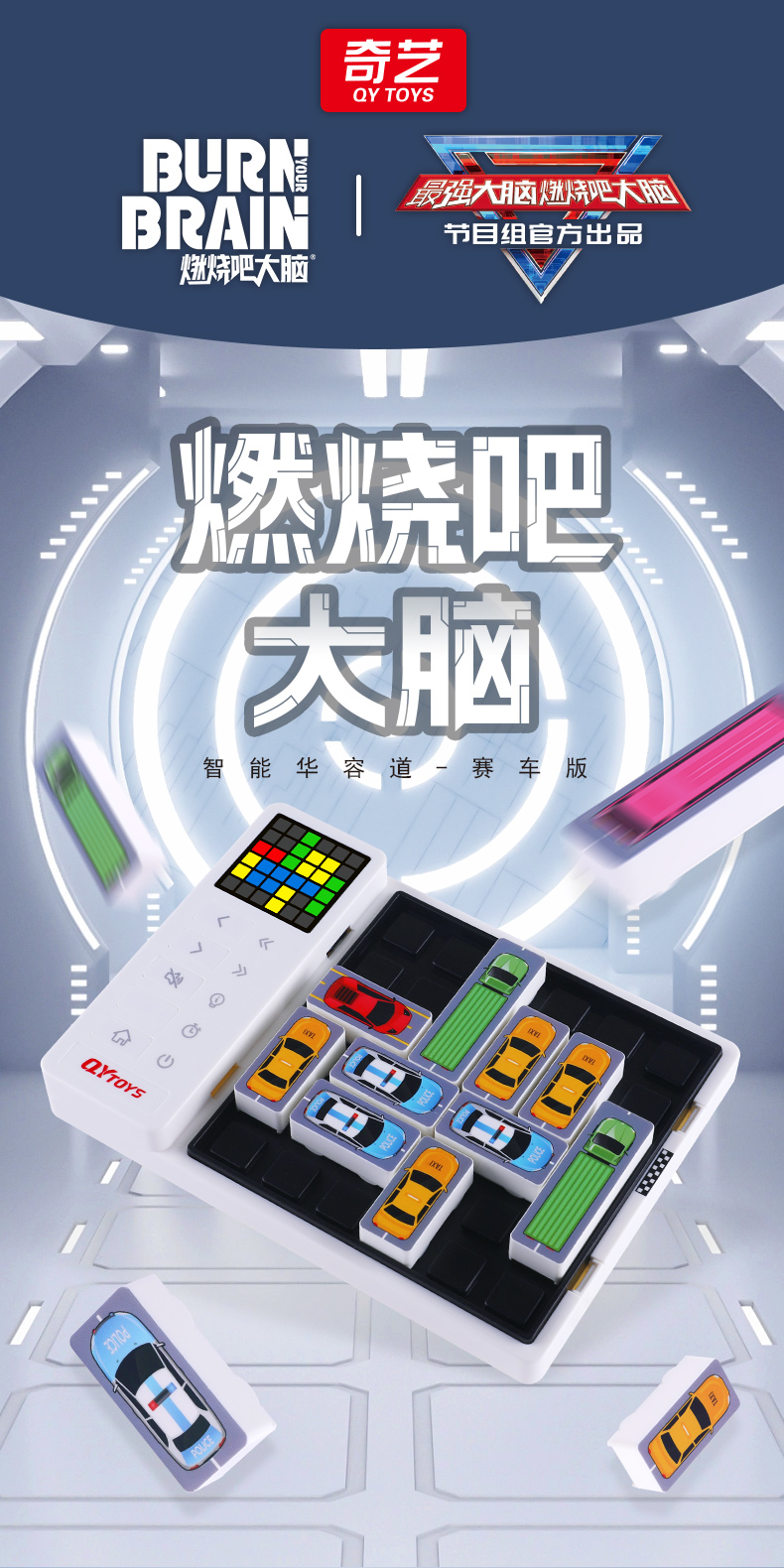 详情页--中文_01.jpg