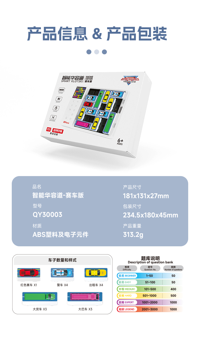详情页--中文_10.jpg