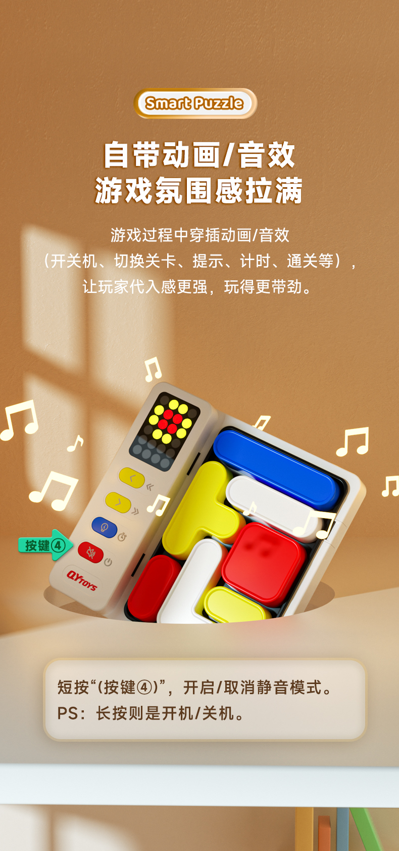 智能拼图启蒙版-中文详情_11.jpg
