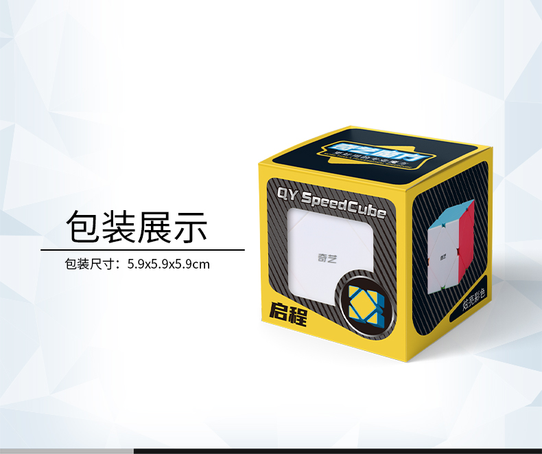 启程斜转_08.jpg
