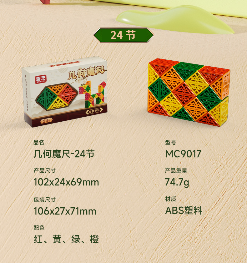 详情页_10.jpg