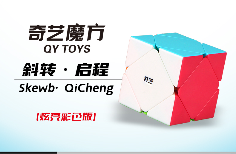 启程斜转_01.jpg