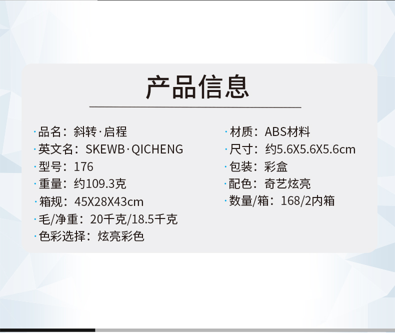 启程斜转_07.jpg