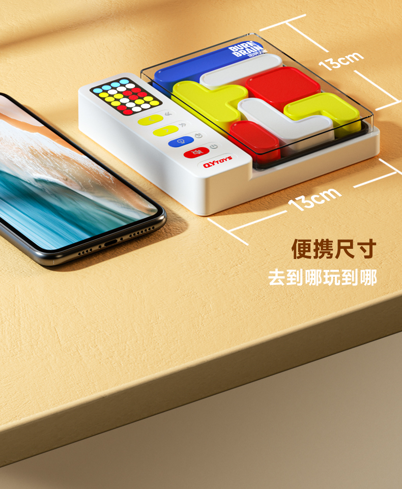 智能拼图启蒙版-中文详情_13.jpg