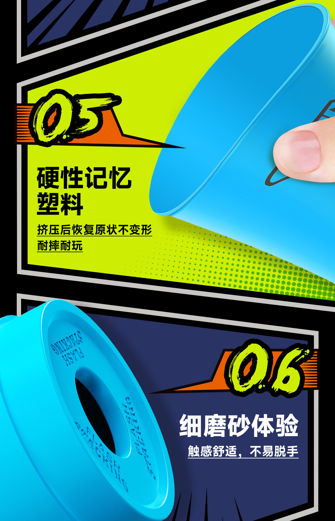 普及版闪叠杯套装-详情页-CN_06.jpg