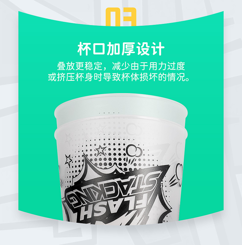 闪叠杯-儿童版详情页-中文版_08.jpg