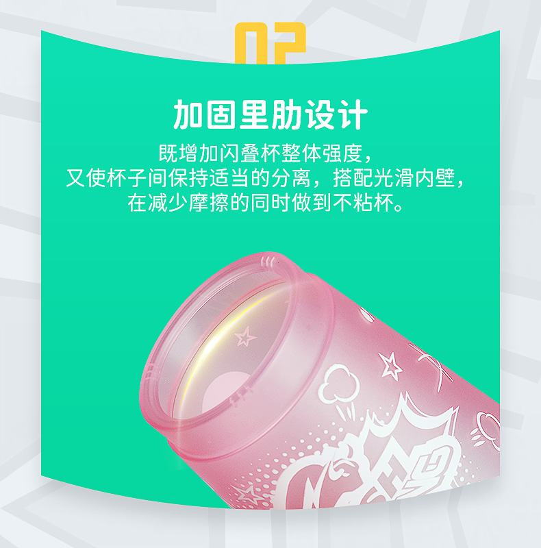 闪叠杯-儿童版详情页-中文版_07.jpg