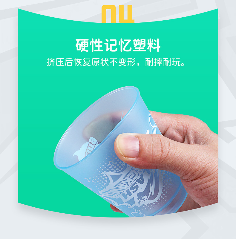 闪叠杯-儿童版详情页-中文版_09.jpg