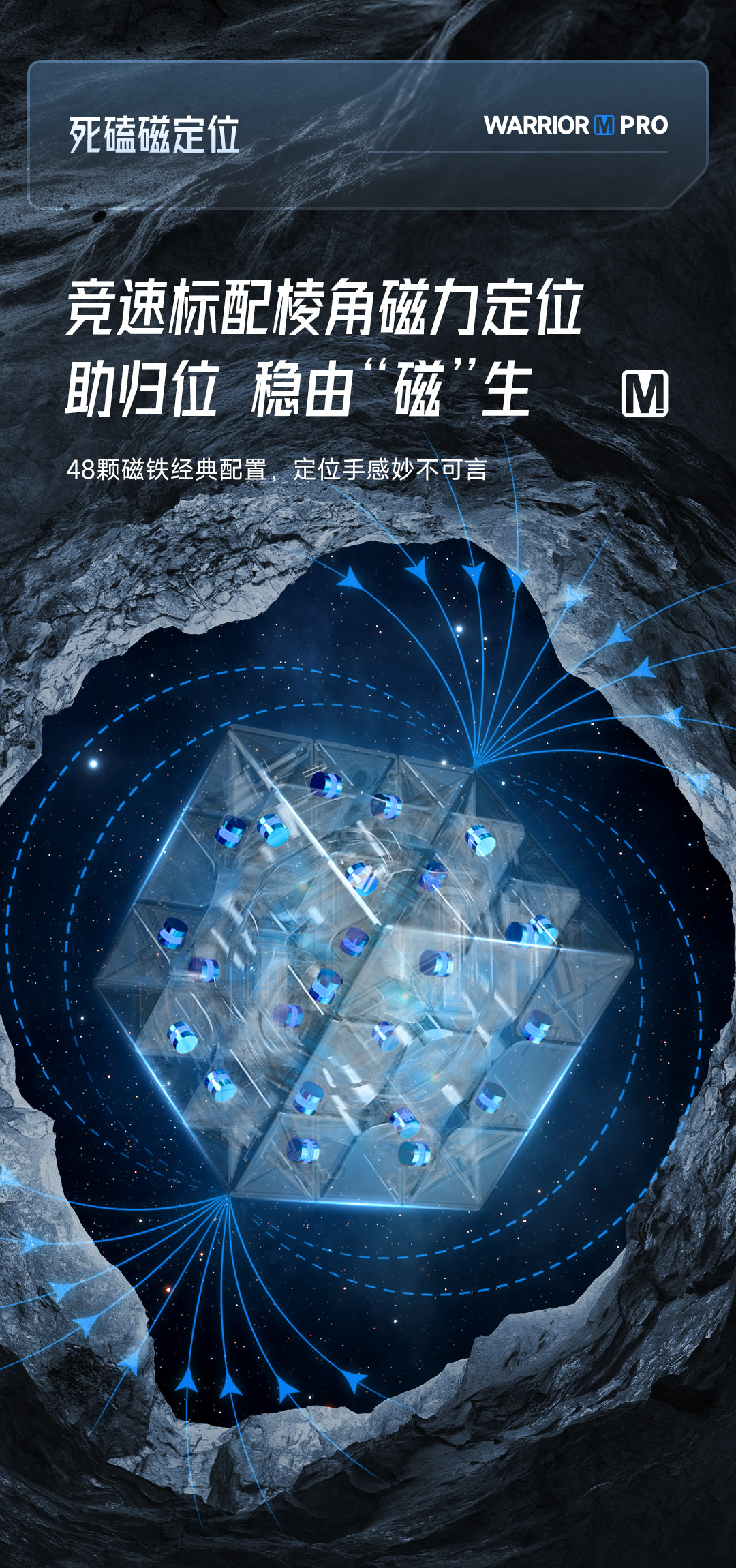 勇士M-PRO-详情页-CN_03.jpg