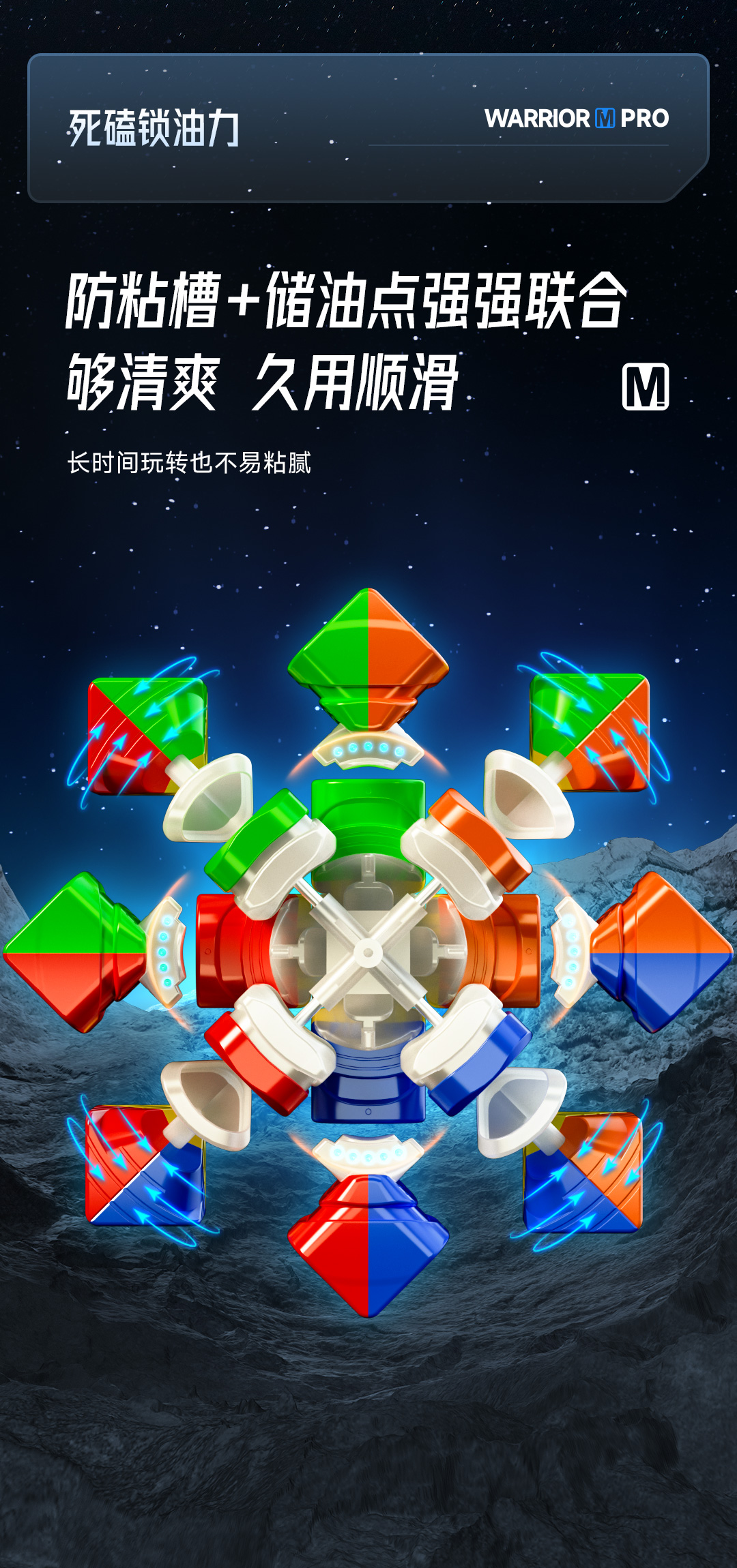 勇士M-PRO-详情页-CN_06.jpg