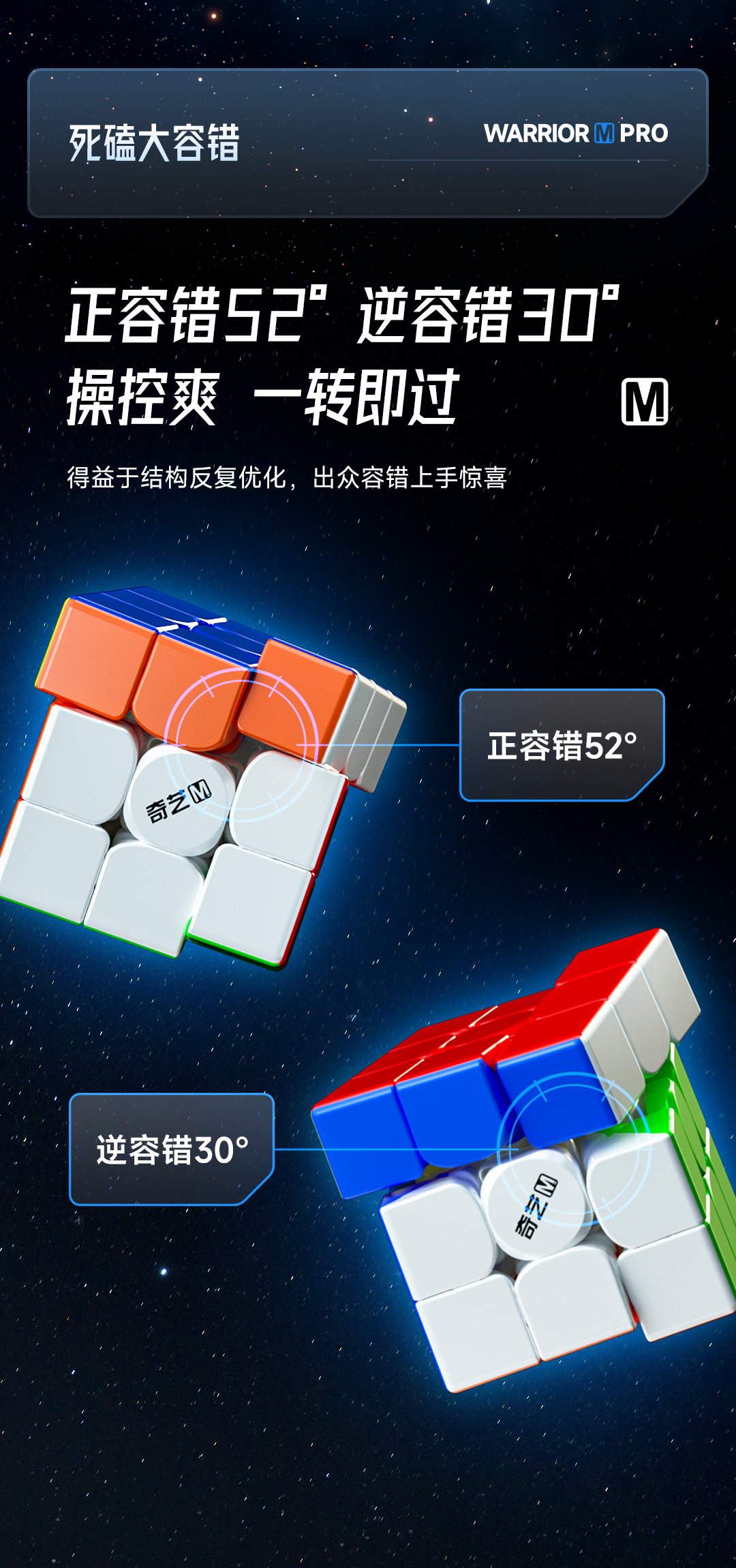 勇士M-PRO-详情页-CN_05.jpg