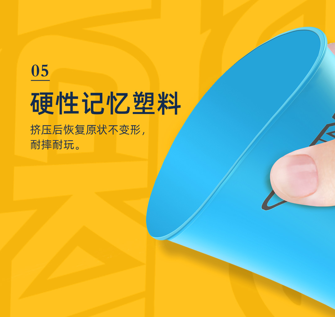 闪叠杯普及版详情(中文)_07.jpg
