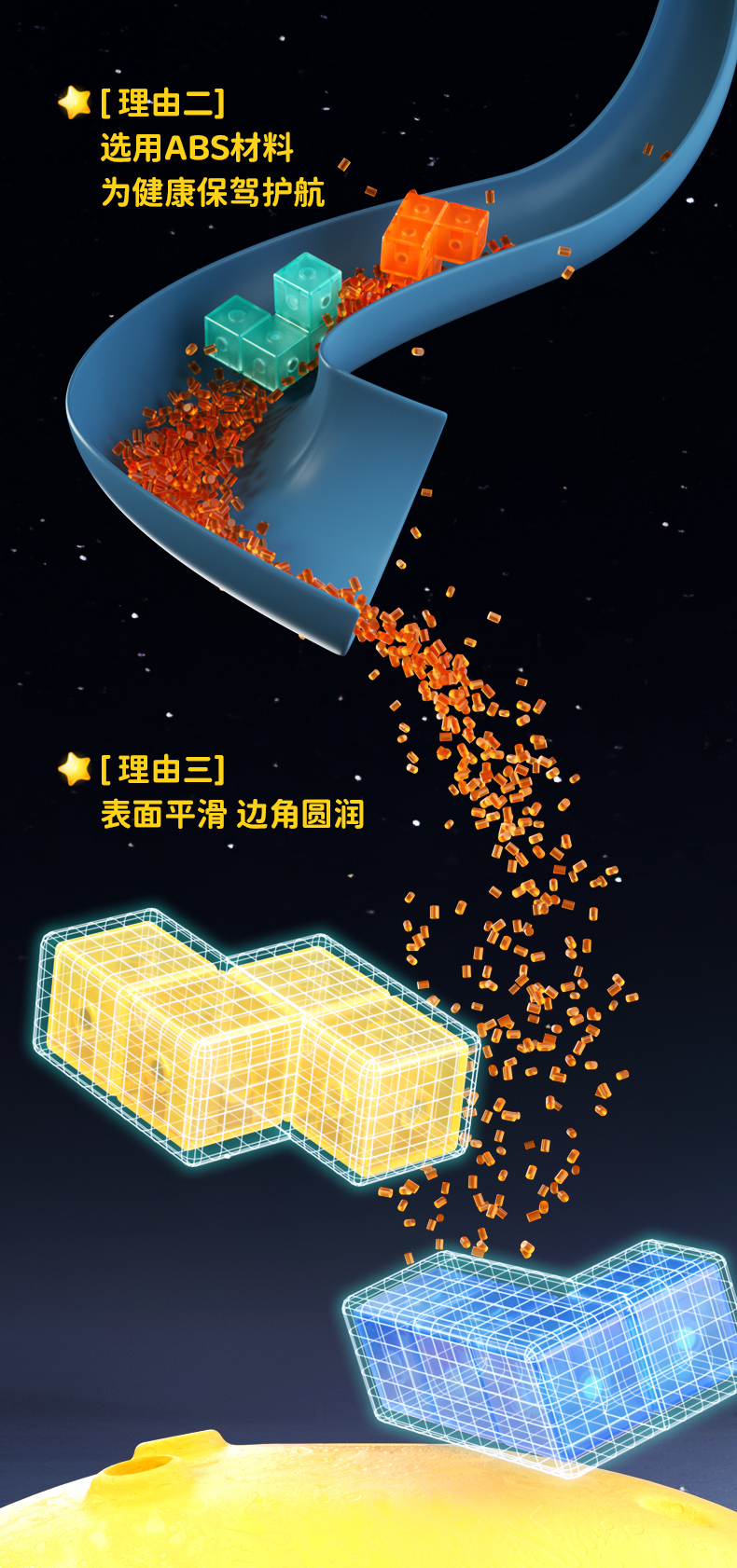 磁力积木魔方糖果色-详情页中文_06.jpg