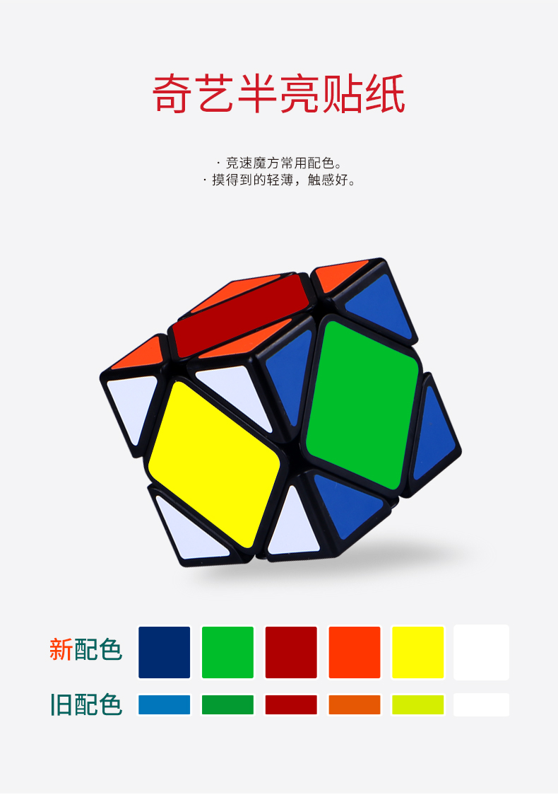 斜转启程A_02.jpg