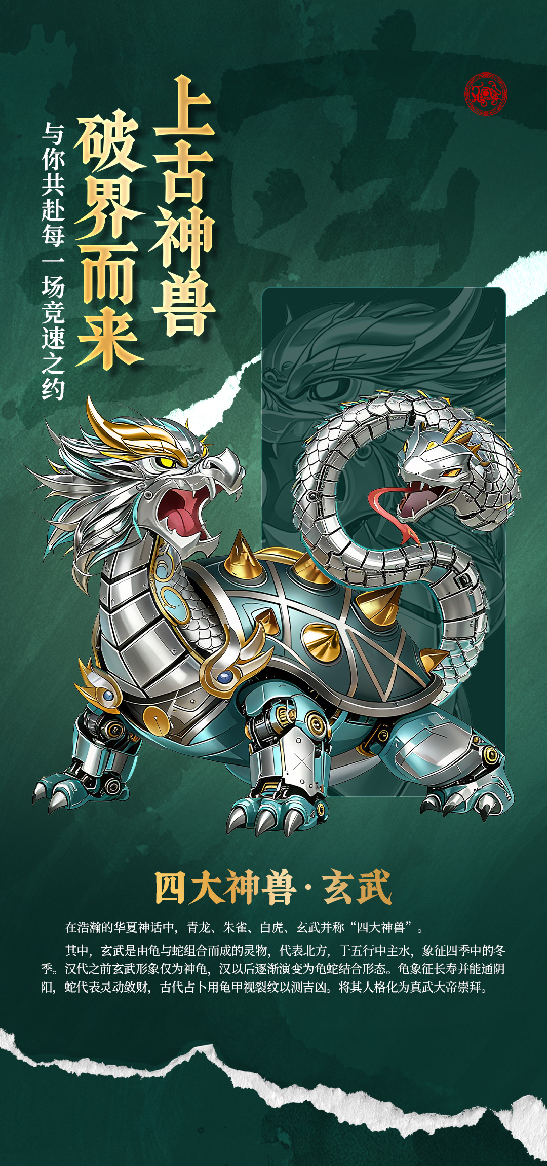 奇艺智能计时器-玄武-详情页-CN_02.jpg