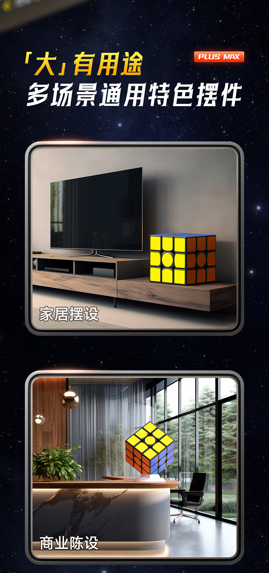 勇士Plus-Max-详情页-CN-01_03.jpg