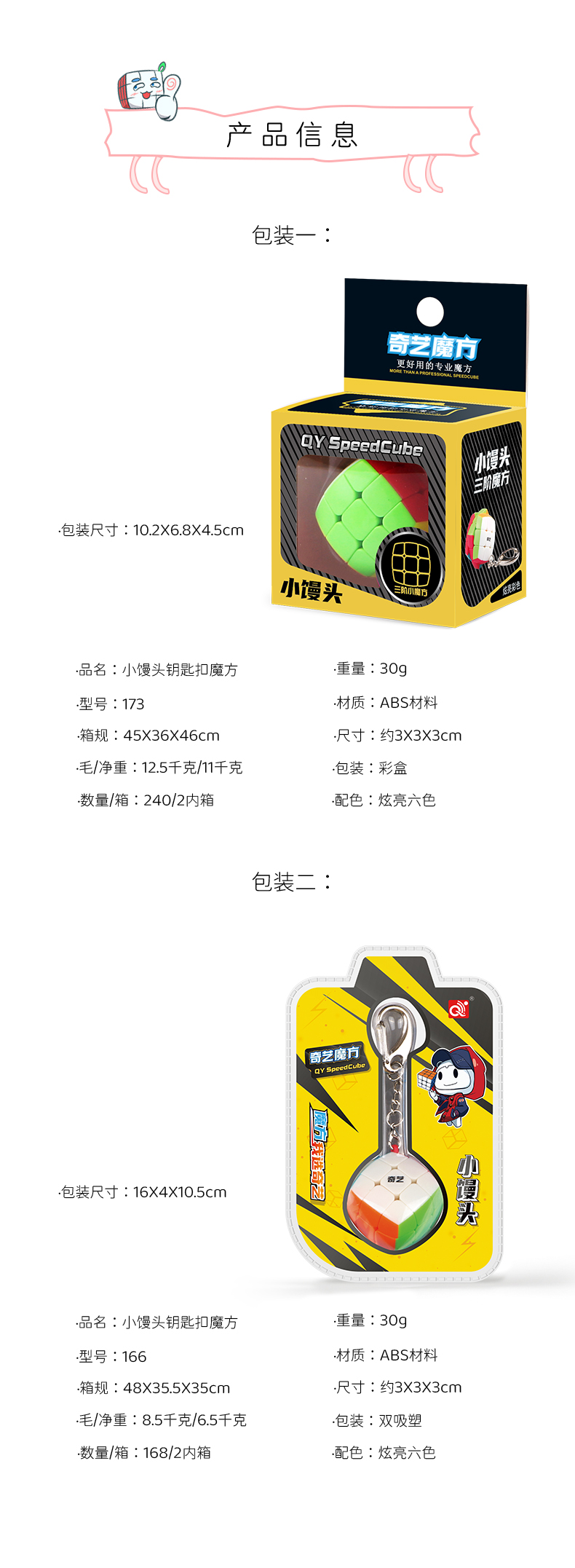 详情页2_05.jpg