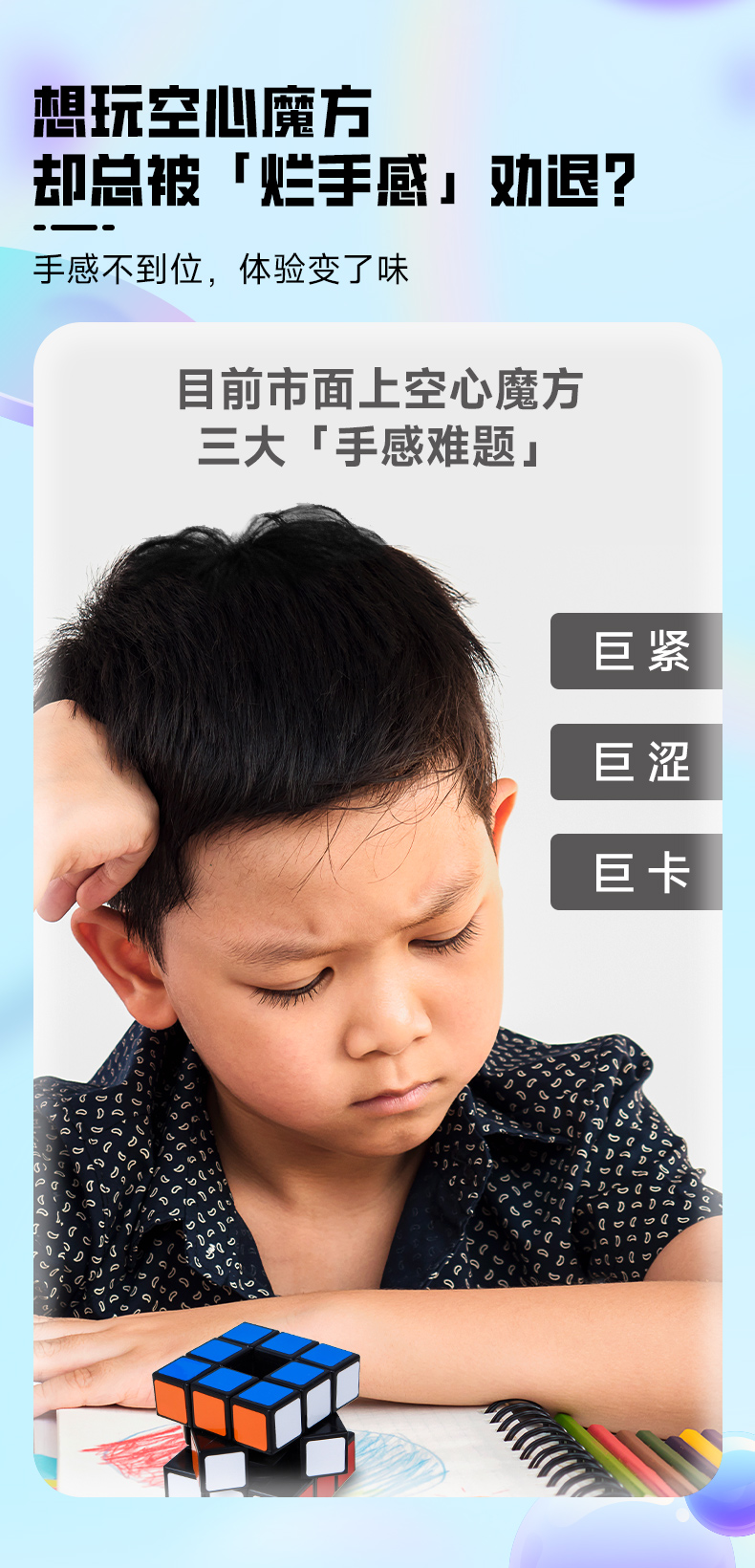 详情页--中文_02.jpg