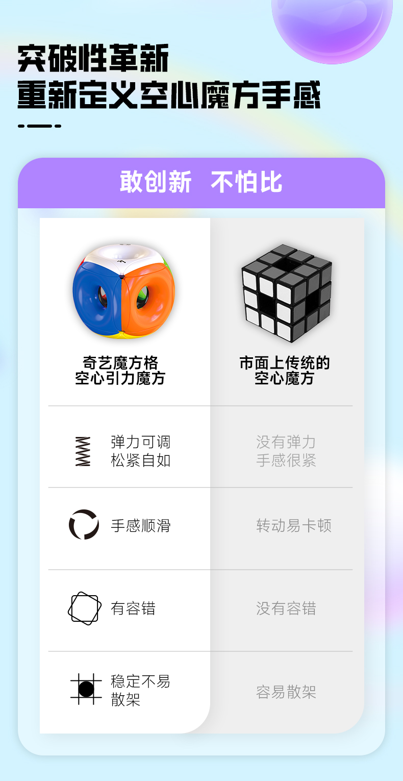 详情页--中文_03.jpg
