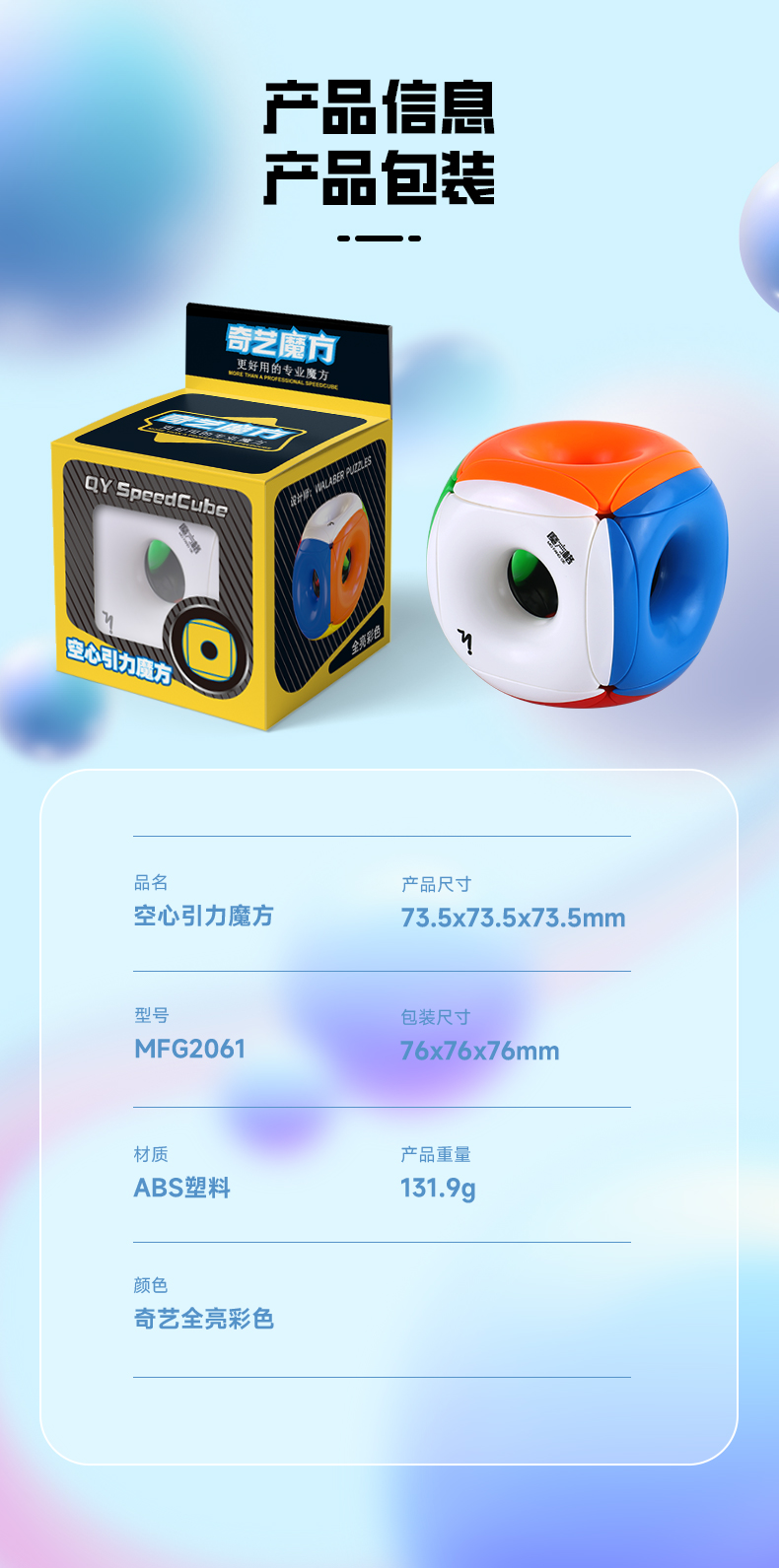 详情页--中文_11.jpg