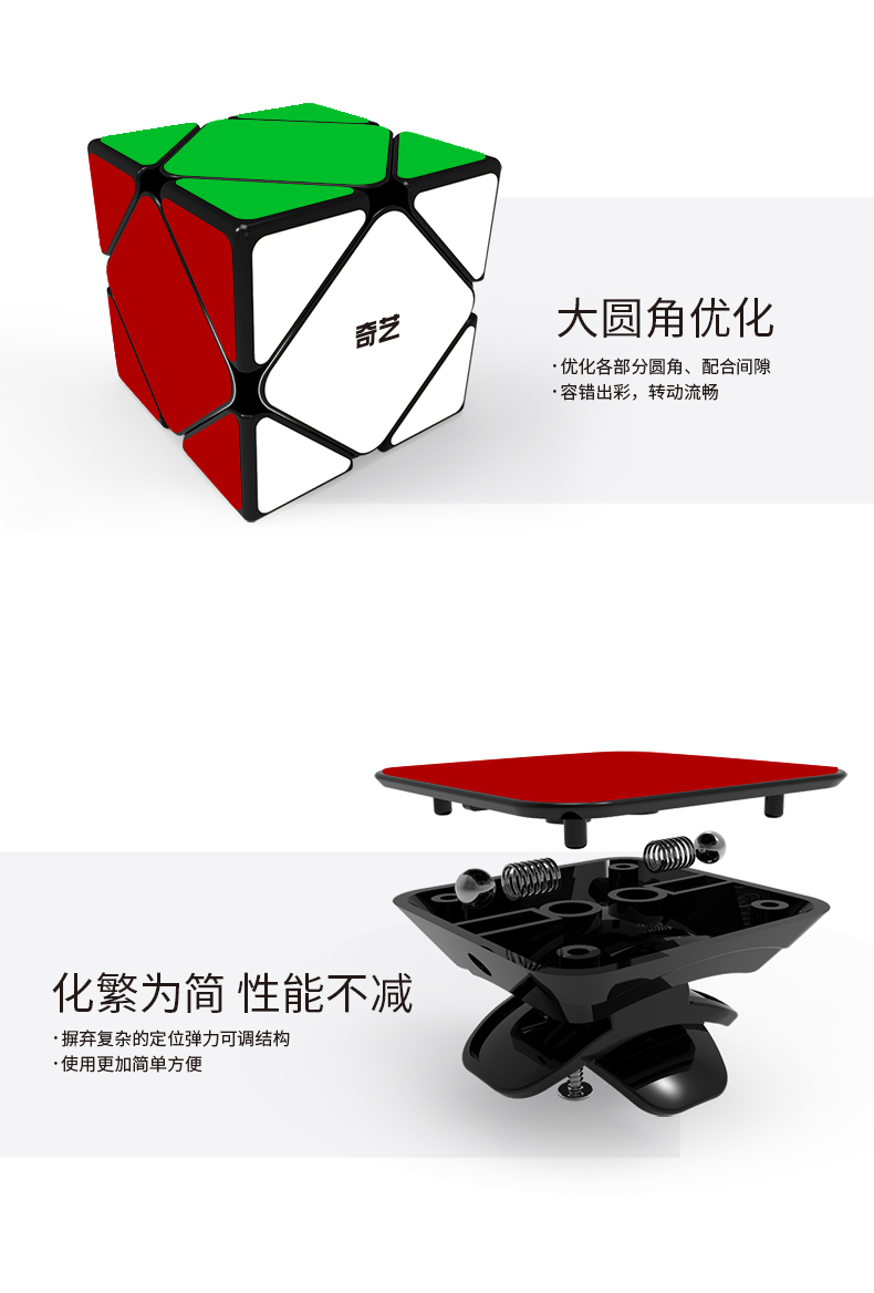 斜转启程A_05.jpg