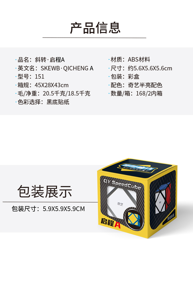 斜转启程A_08.jpg
