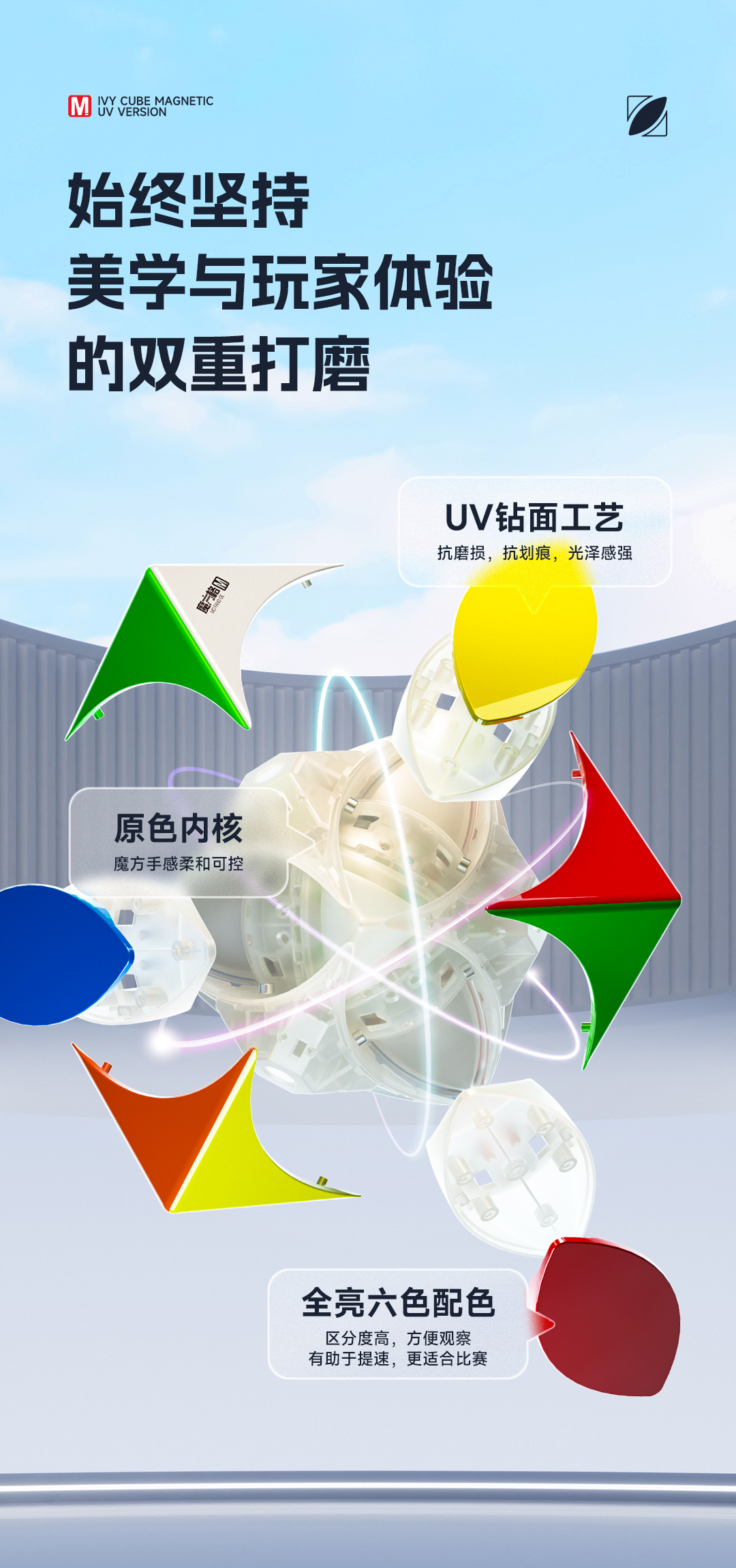 枫叶磁力UV版-详情页-CN_07.jpg