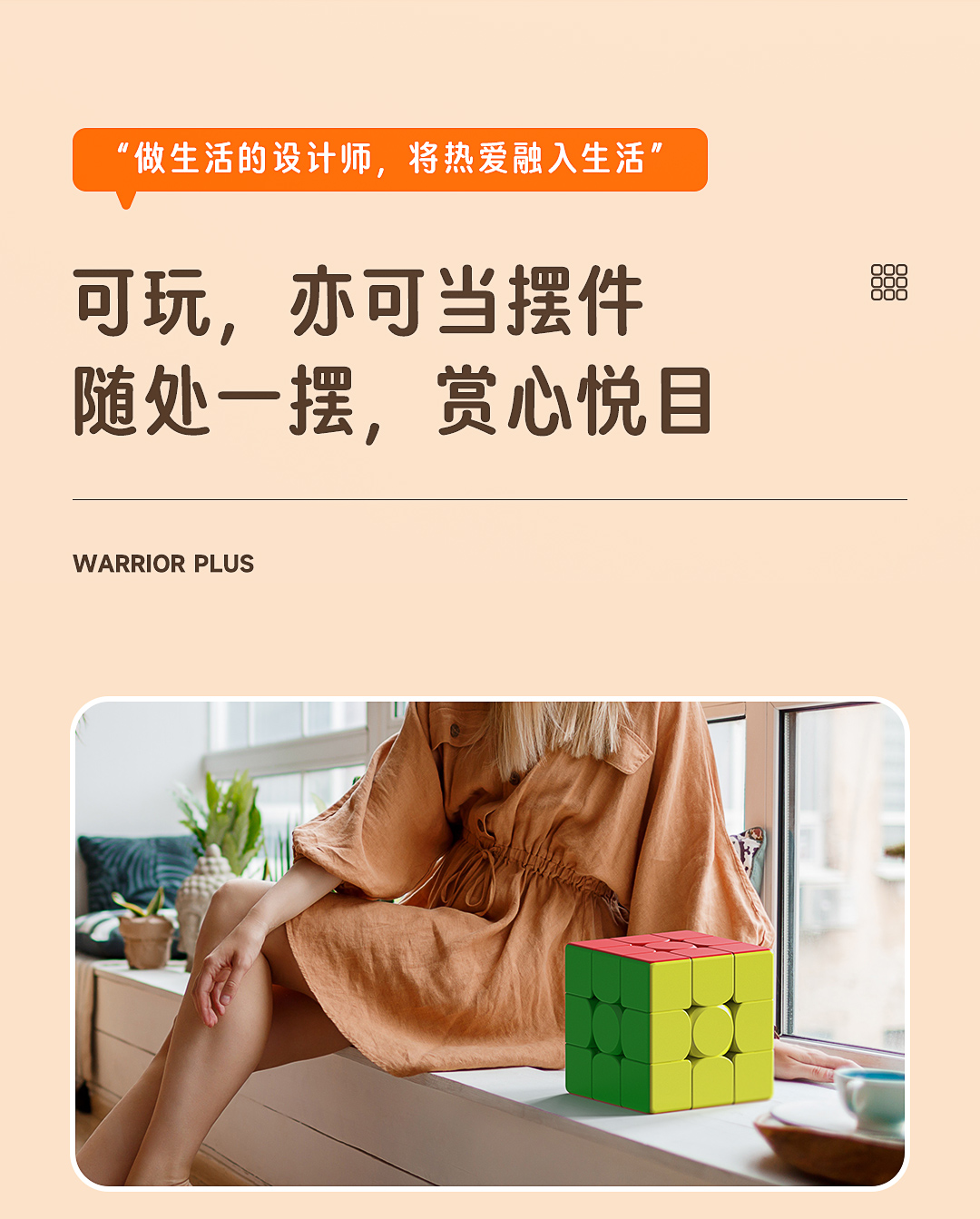 勇士Plus-详情页-CN_03.jpg