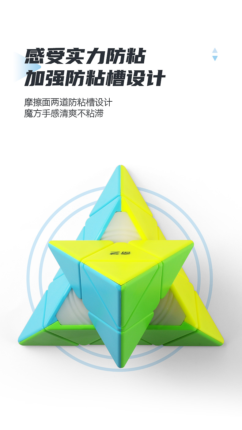 启明S2金字塔-详情页-中文版_05.jpg
