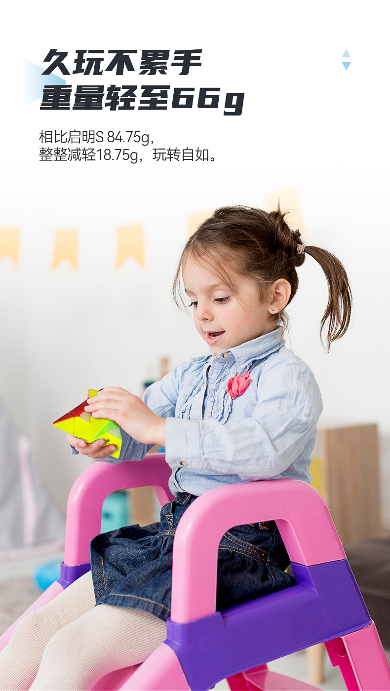 启明S2金字塔-详情页-中文版_06.jpg