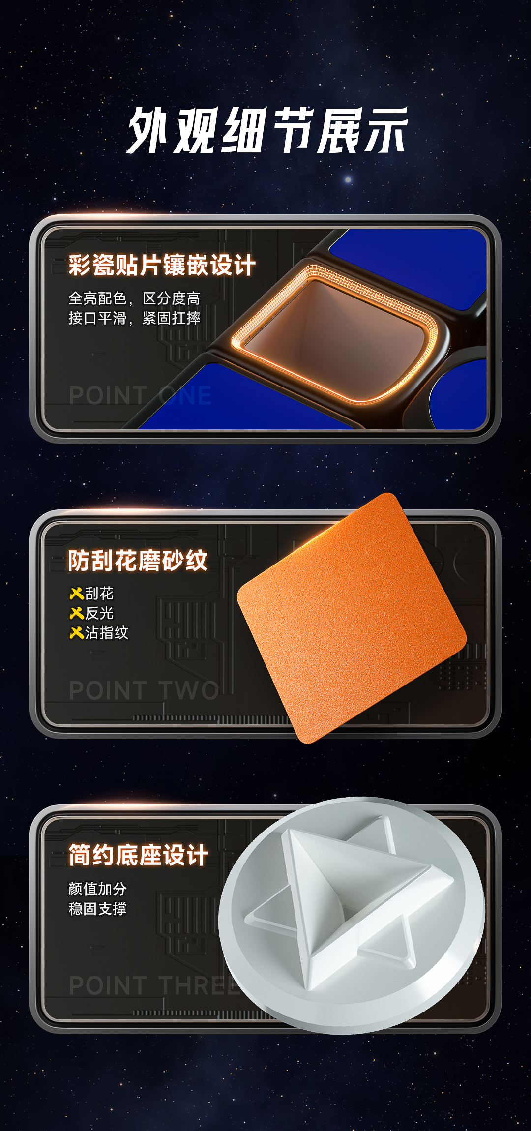 勇士Plus-Max-详情页-CN-01_07.jpg