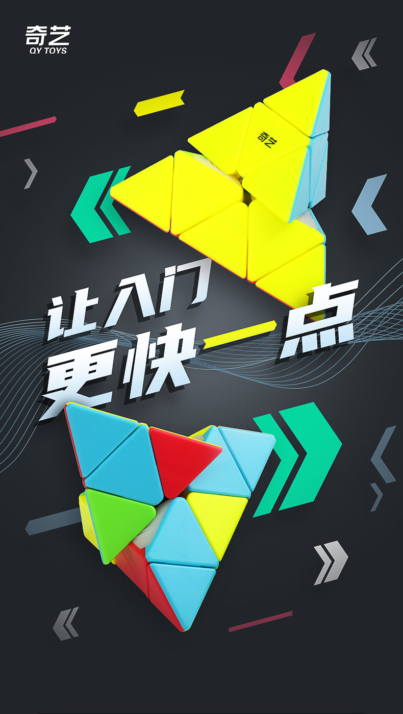 启明S2金字塔-详情页-中文版_01.jpg