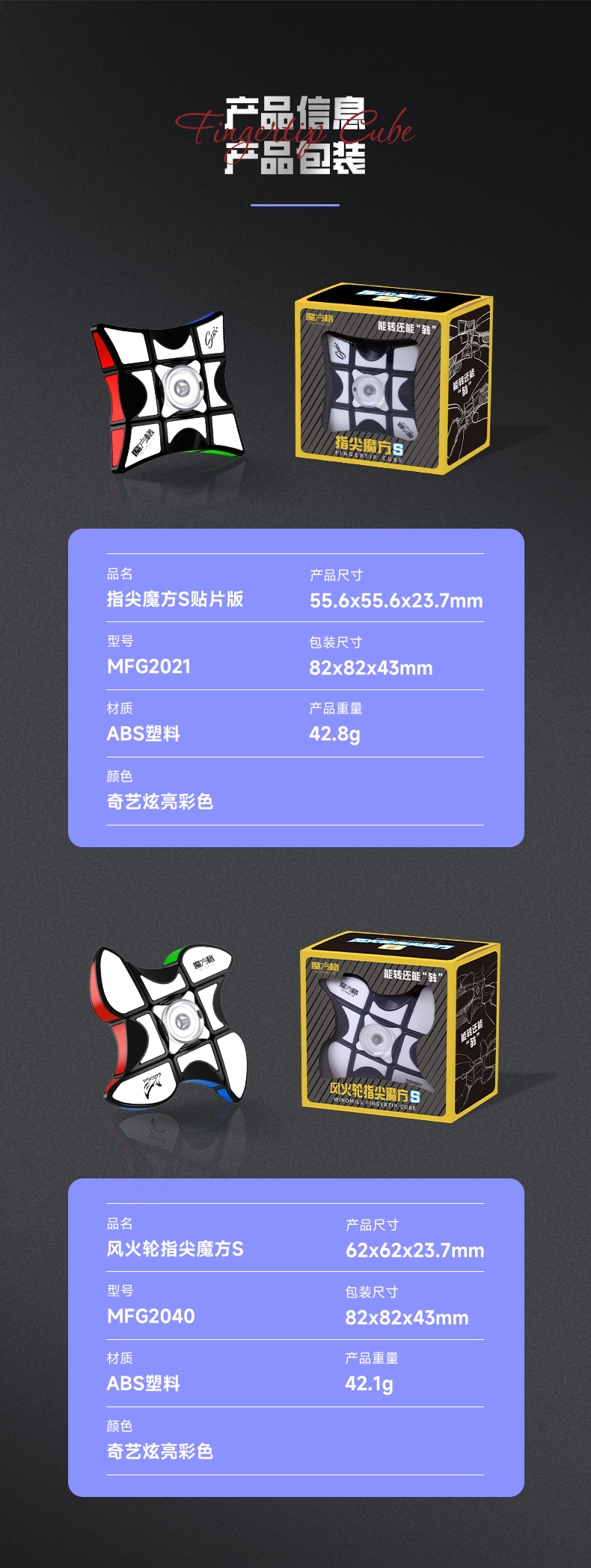 详情页--中文_10.jpg