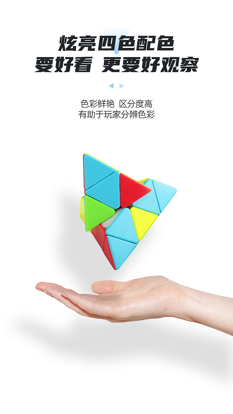 启明S2金字塔-详情页-中文版_08.jpg