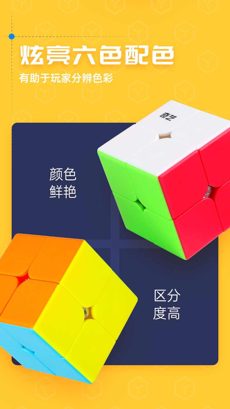 启迪S2-详情页-中文版_04.jpg