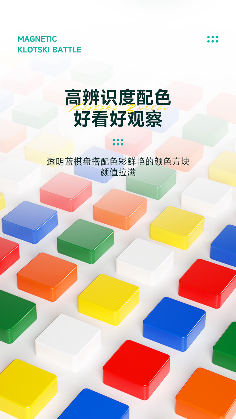 对战华容道-详情页-CN_10.jpg