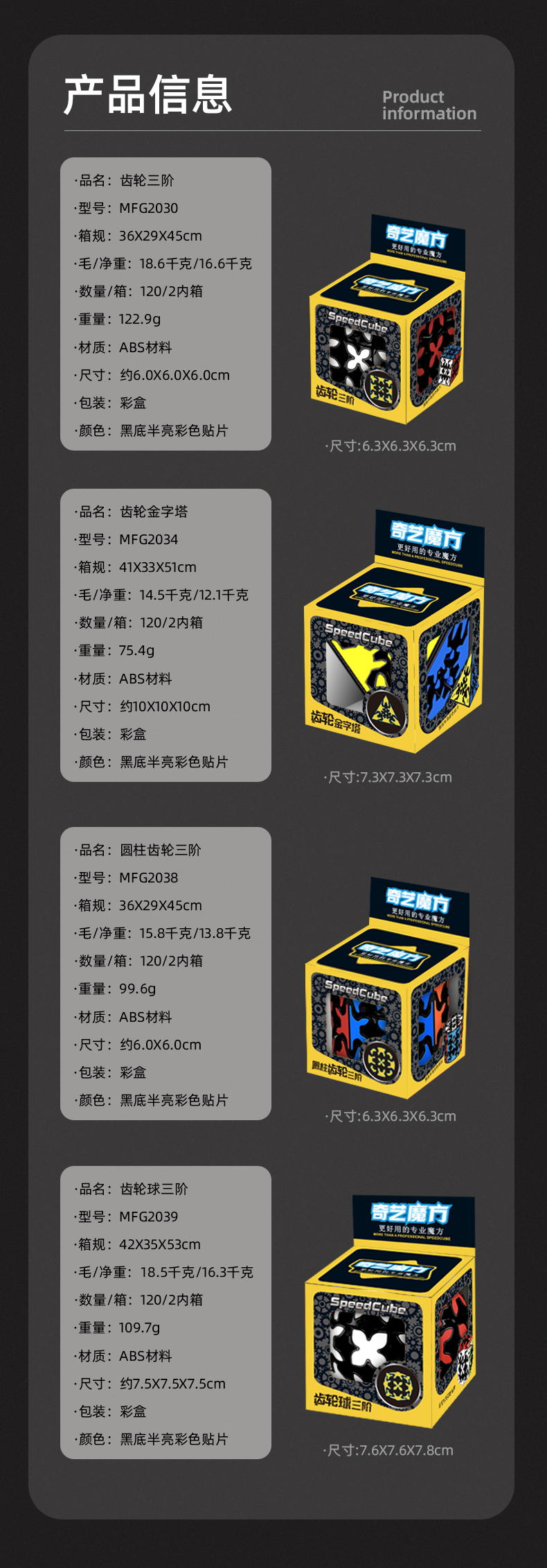 详情页  中文9.jpg