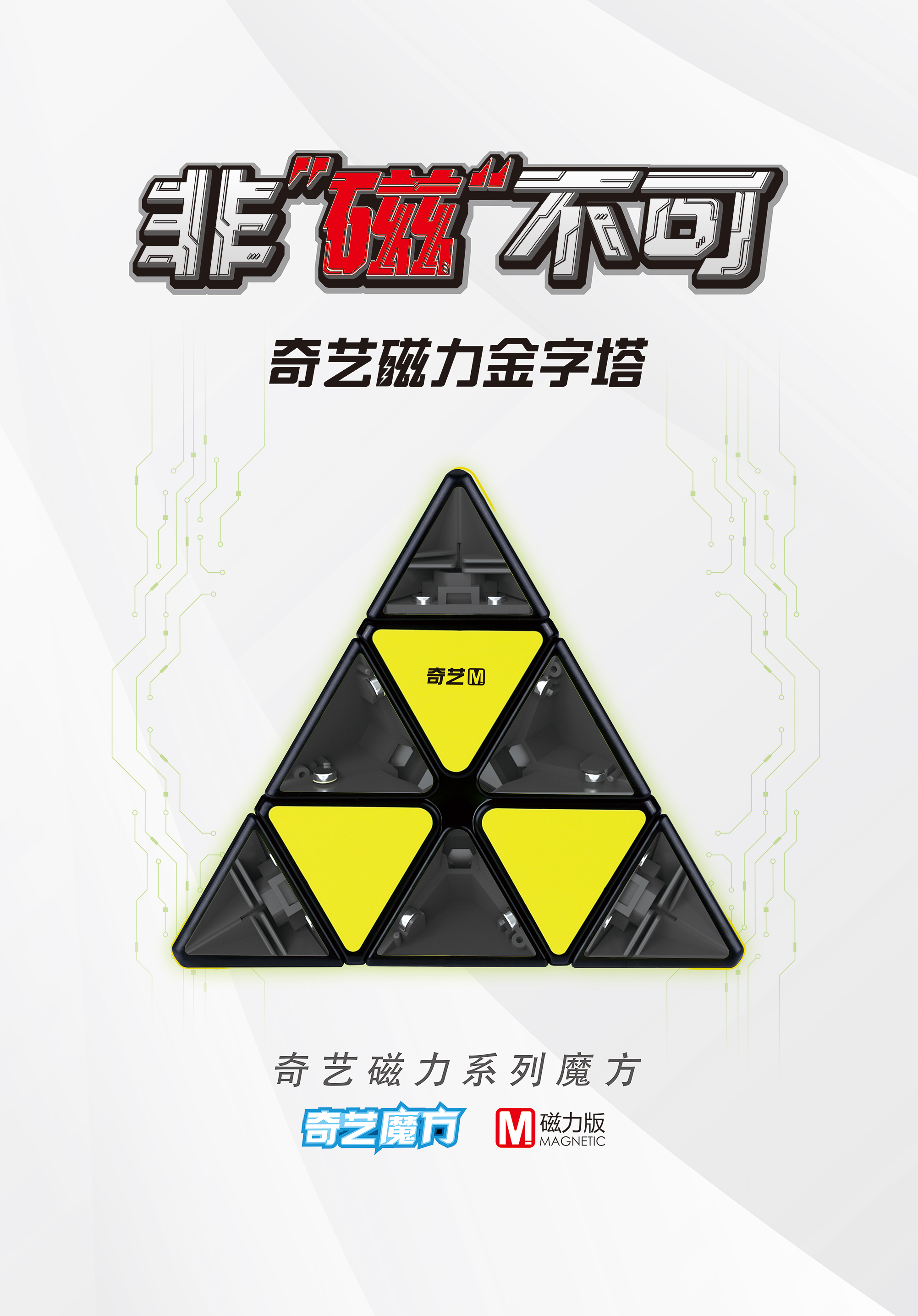 金字塔.jpg