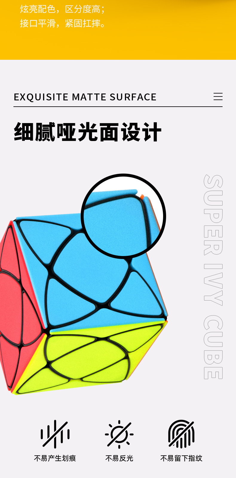 超级枫叶-详情页-中文版_06.jpg