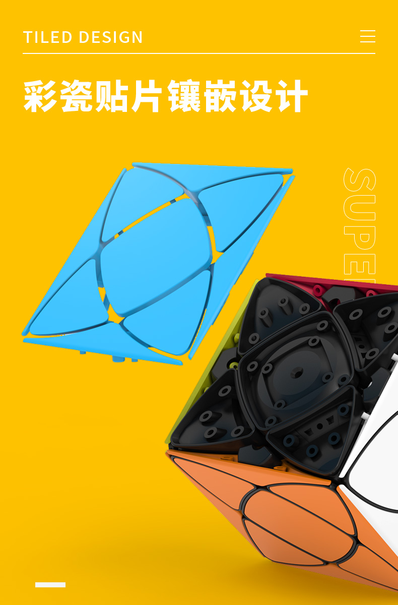 超级枫叶-详情页-中文版_05.jpg